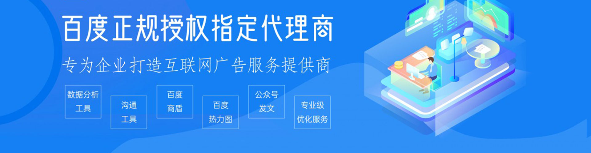 新宁百度竞价托管