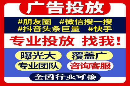 案例解析：网络推广竞价如何助力企业快速发展